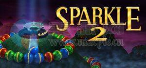 闪耀祖玛 2(Sparkle 2) v2.0