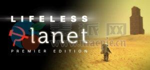 荒芜星球(Lifeless Planet) v4.6.7f1