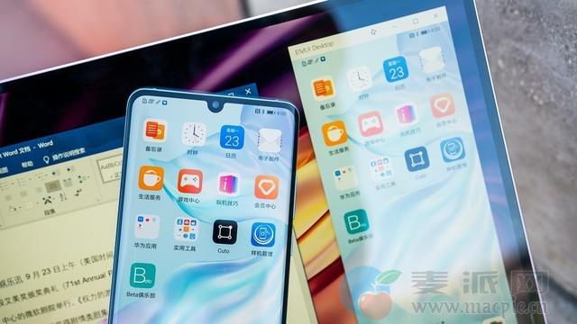 首次实现跨界联动的华为多屏协同 为何能驱动创新升级