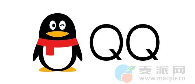 腾讯回应QQ被工信部通报：已针对问题进行优化