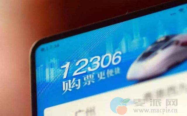 国铁集团：春运火车票累计已售出超1亿张