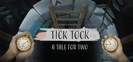 嘀嗒: 双人冒险(Tick Tock: A Tale For Two) v0.1.0