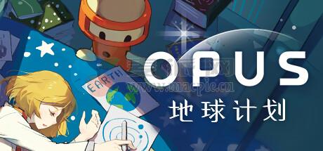 OPUS: 地球计划(OPUS: The Day We Found Earth) V3.0.1