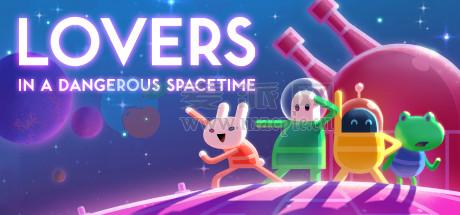 危险时空的恋人(Lovers in a Dangerous Spacetime) v1.45
