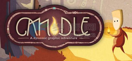 蜡烛(Candle) v1.1.17