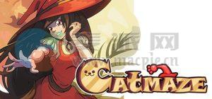 猫迷宫(Catmaze) v1.05