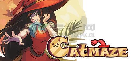 猫迷宫(Catmaze) v1.05