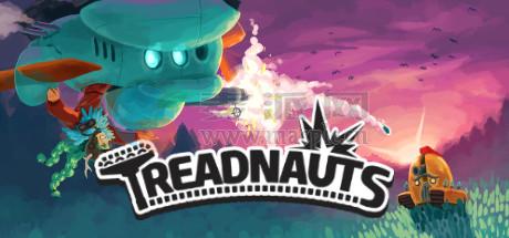 坦克大乱斗(Treadnauts) v1.00