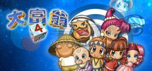 大富翁 4(Rich 4) v1.0