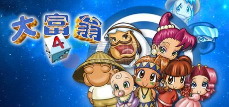 大富翁 4(Rich 4) v1.0