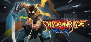 暗影之刃: 再次出击(Shadow Blade: Reload) v2014