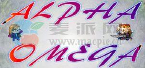阿尔法/欧米茄(Alpha/Omega) v1.2