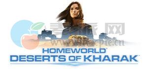 家园: 卡拉克沙漠(Homeworld: Deserts of Kharak) v1.3.0