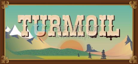 石油大亨(Turmoil) v3.2.13