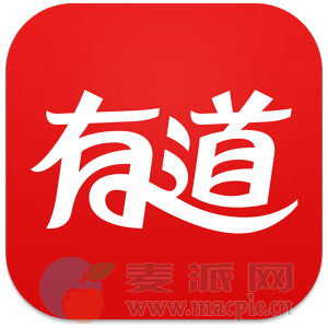 网易有道词典 2.5.0