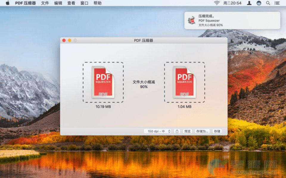 MacPie应用截图！