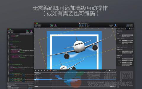 MacPie应用截图！