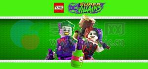 乐高DC超级反派(LEGO® DC Super-Villains) v1.0