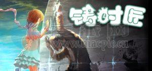 铸时匠(Clocker) v1.1.0