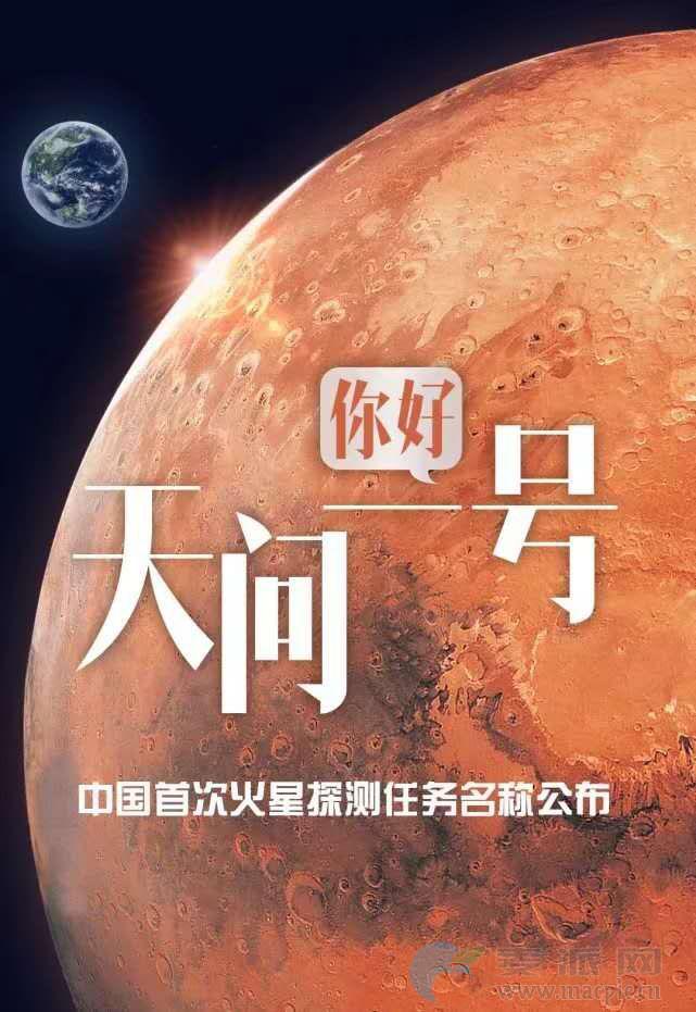 高清：我们的征途是星辰大海！