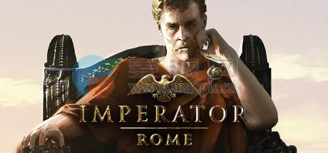 大将军: 罗马(Imperator: Rome) v2.0.5.2