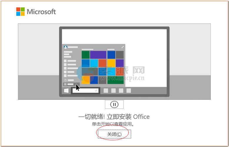 MacPie应用截图！