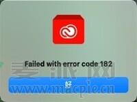 在安装ps2022遇到安装失败错误代码182解决方法