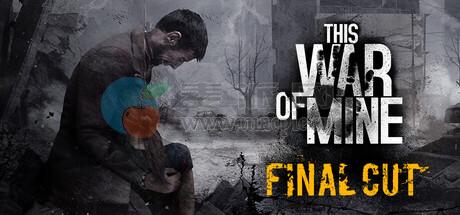 这是我的战争: 最终剪辑版(This War of Mine: Final Cut) v6.0.8(42521) fix