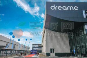 “国货之光”追觅科技，让中国力量走向海外