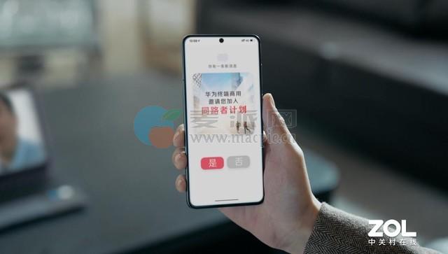 携手共进 同路有你 深入解读华为终端商用同路者计划视频理念