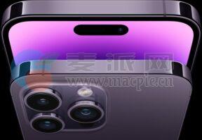 传苹果再次涨价，iPhone15Ultra或万元起步