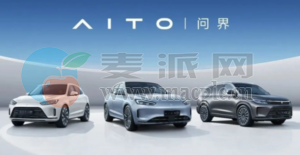 余承东谈华为合作造车：别人三年一款 我们一年三款