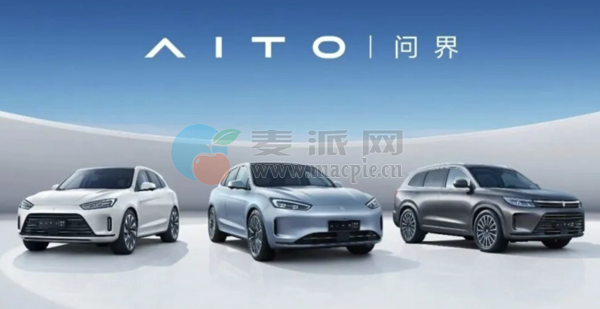 余承东谈华为合作造车:别人三年一款 我们一年三款