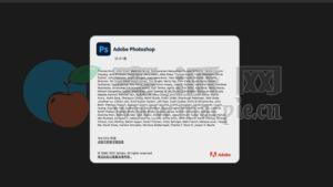 M1 Mac安装 PS 2021 闪退、卡启动界面解决方法