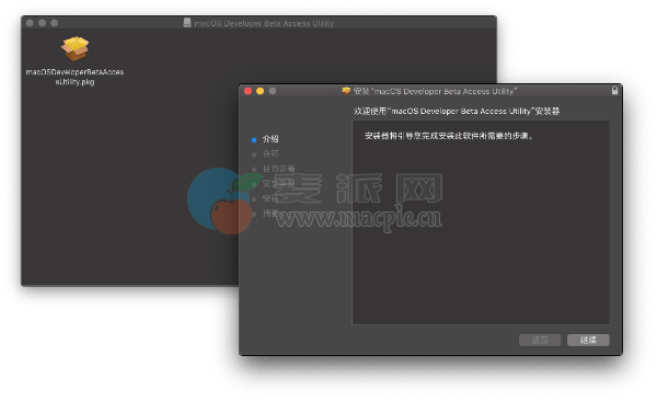 macOS Monterey怎么升级 macOS 12.0升级教程