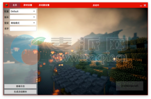 我的世界MAC版Hello Minecraft!Launcher启动器使用教程