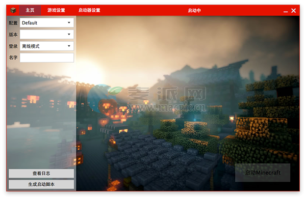 我的世界MAC版Hello Minecraft!Launcher启动器使用教程