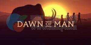 人类黎明(Dawn of Man) v1.8.0