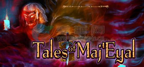 马基埃亚尔的传说(Tales of Maj’Eyal) v1.7.6