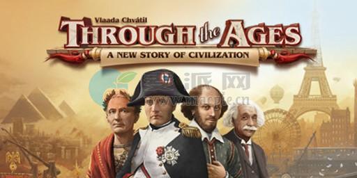 历史巨轮(Through the Ages) v2.19.1133