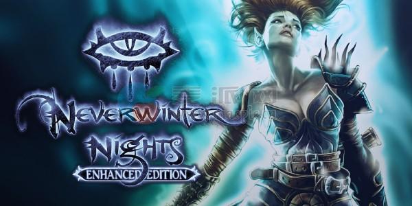 无冬之夜: 增强版(Neverwinter Nights: Enhanced Edition) v89.8193.37.17