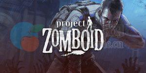 僵尸毁灭工程(Project Zomboid) v41.78.16