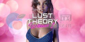 欲望理论 – 第一季(Lust Theory – Season 1) v1.0(61617)
