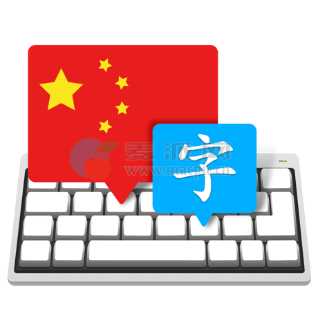 Master of Typing in Chinese v7.4.9