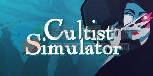 异教徒模拟器(Cultist Simulator) v2022.12.n.2