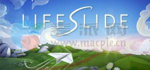 生命滑行(Lifeslide) v1.2.0