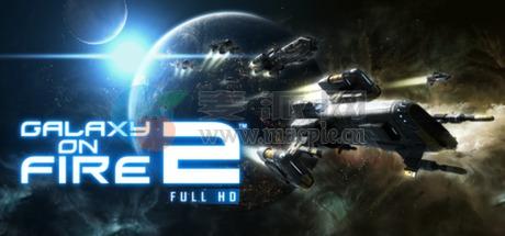 浴火银河2™高清版(Galaxy on Fire 2™ Full HD) v1.0.7(1.1.7)