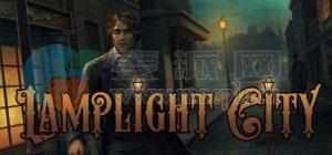 灯光之城(Lamplight City) v1.10(34714)