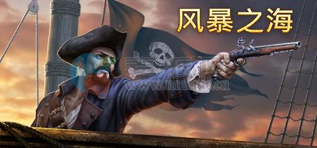 风暴: 海盗动作RPG(Tempest: Pirate Action RPG) v1.2.2(20604) fix