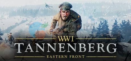 坦能堡(Tannenberg) v66919